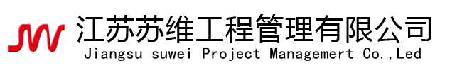 吳江旭龍化工有限公司