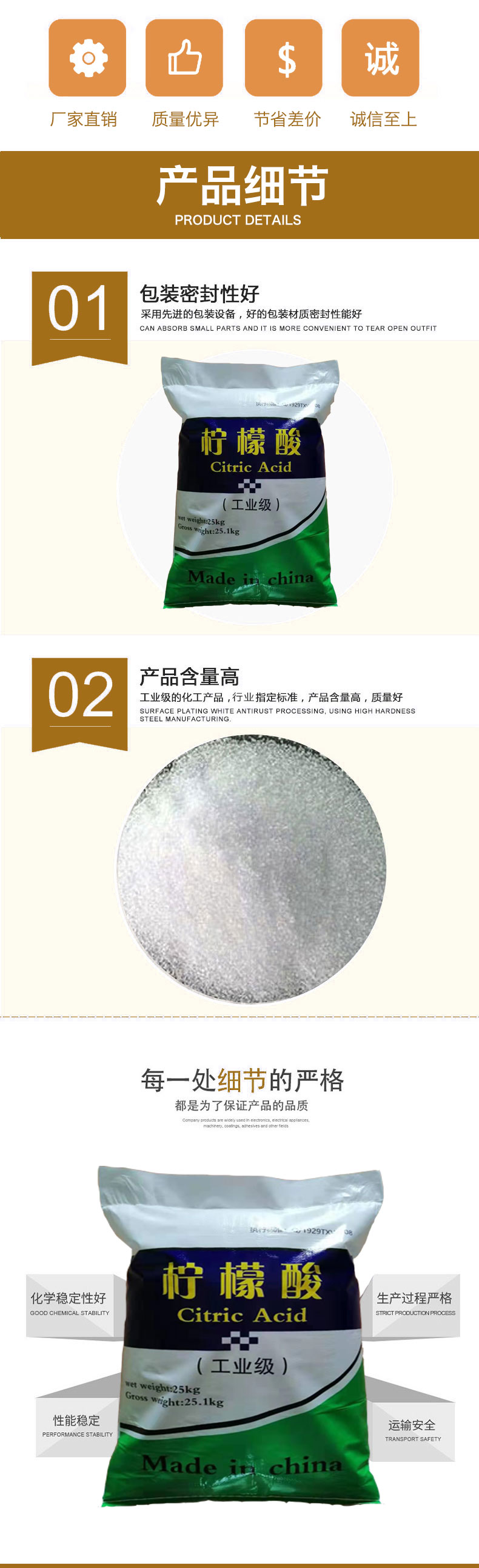 1631240912554020.jpg 檸檬酸.jpg