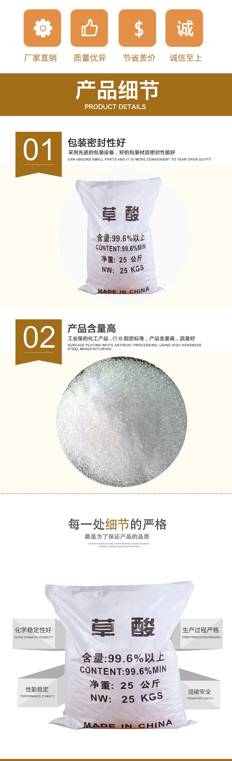 1631241069967922.jpg 草酸.jpg